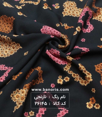 نخی فانتزی
