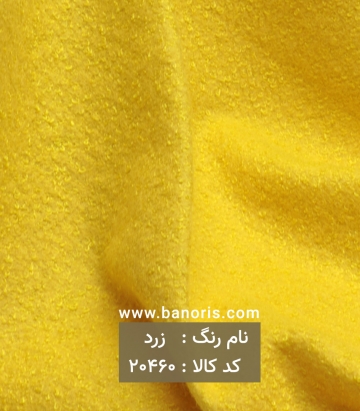 کچه دو نخ