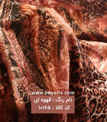 ریون مخملی