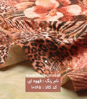 ریون مخملی