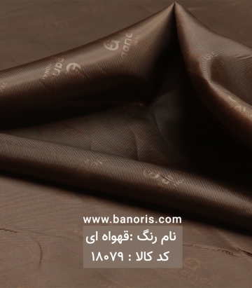 استر طرحدار