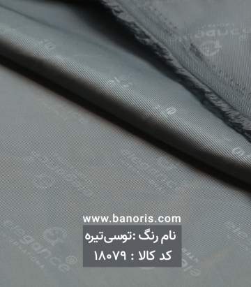 استر طرحدار