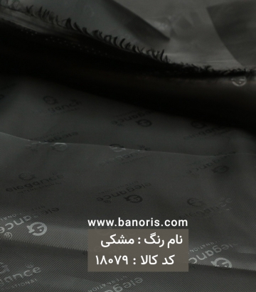 استر طرحدار