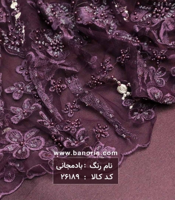تور کار شده