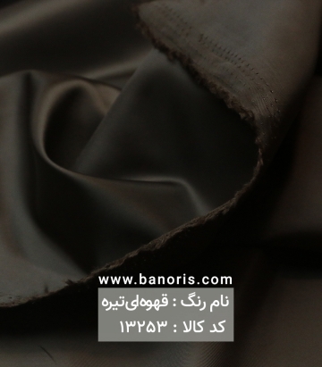 آستری ژاپن
