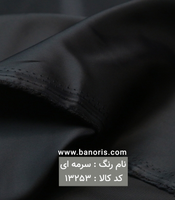 آستری ژاپن