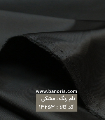آستری ژاپن