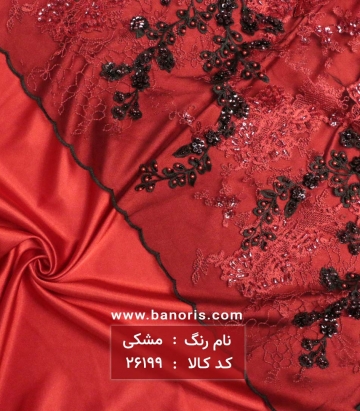 تور کارشده
