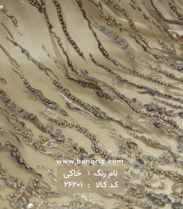 تور کارشده