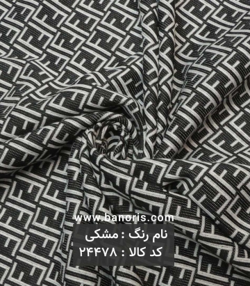 تریکو
