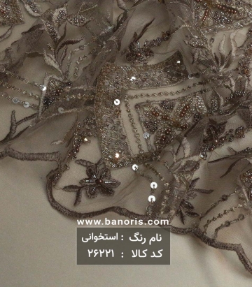 تور کارشده