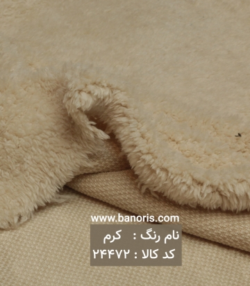 خز تدی