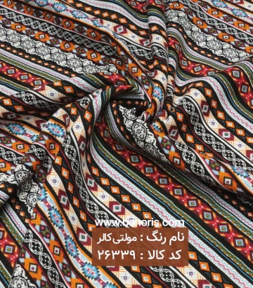 نخی آبرنگی