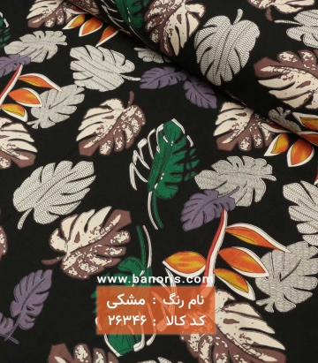 نخی طرحدار