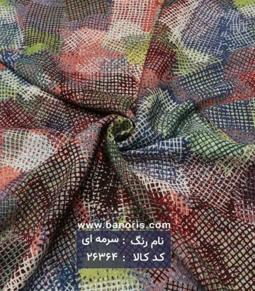 نخی طرحدار