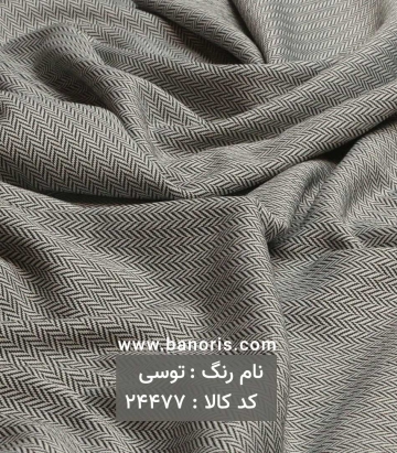 تریکو