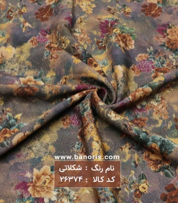 نخی گلدار