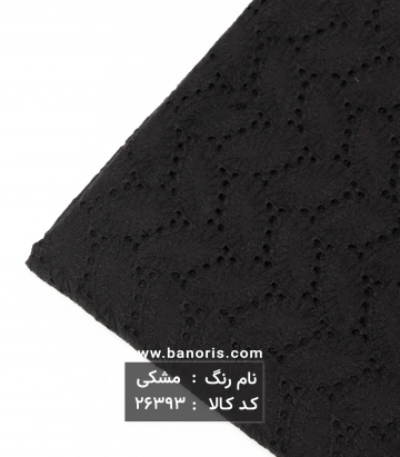 مانتویی خامه دوزی