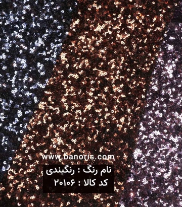 تور پولکی