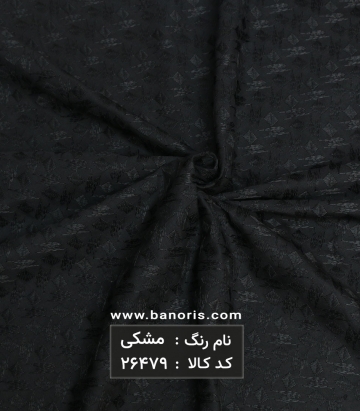 خامه دوزی هندی