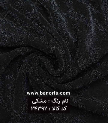 لمه بافت