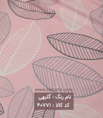 ملحفه