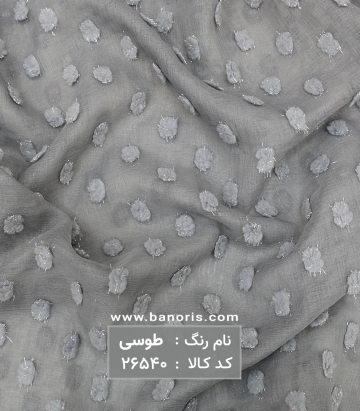 زبرا لمه دار