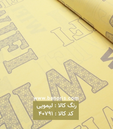 ملحفه
