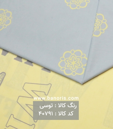 ملحفه