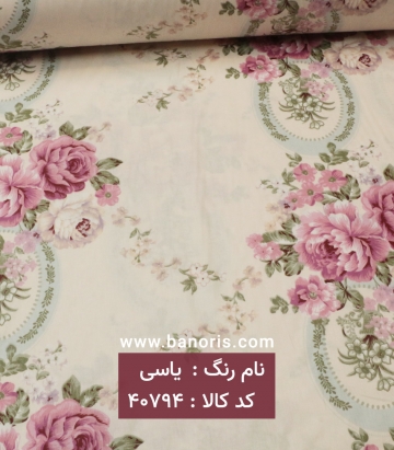 ملحفه