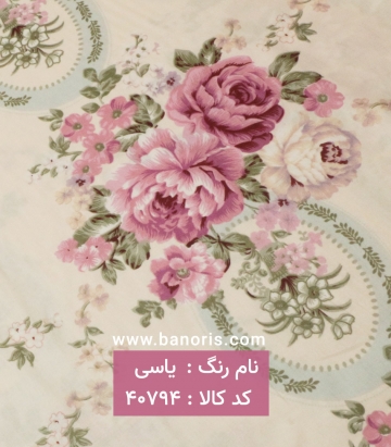 ملحفه