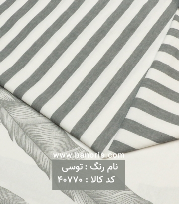 ملحفه