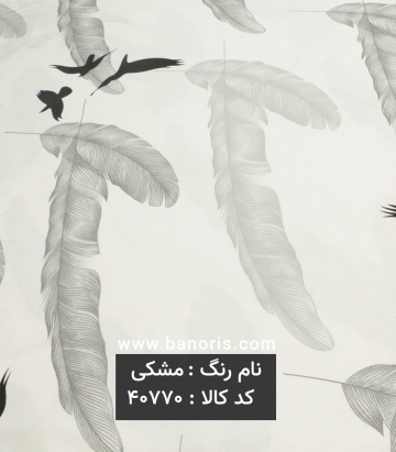ملحفه