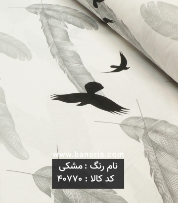 ملحفه