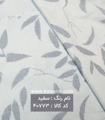 ملحفه