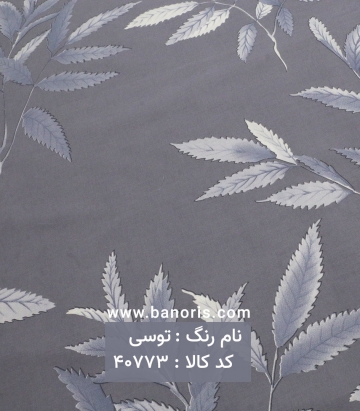 ملحفه