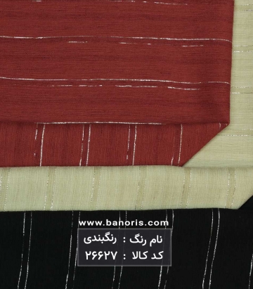 لنین لمه دار