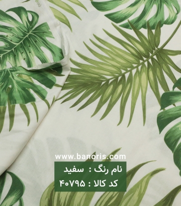 ملحفه