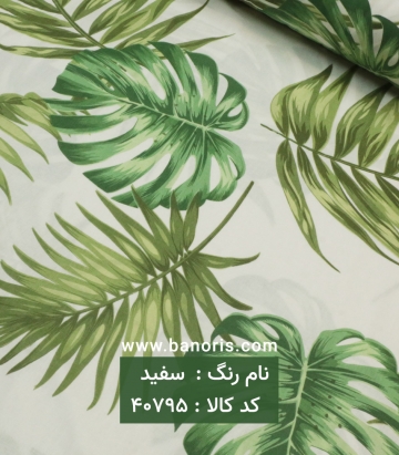 ملحفه