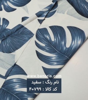 ملحفه