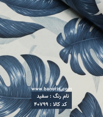 ملحفه