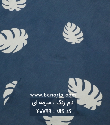 ملحفه