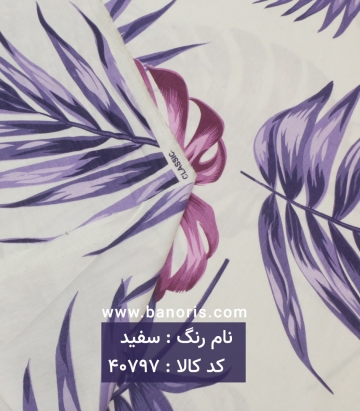 ملحفه
