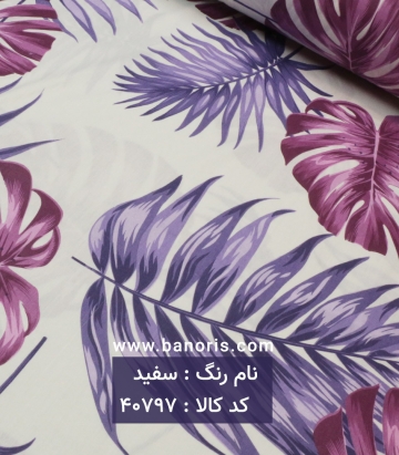 ملحفه