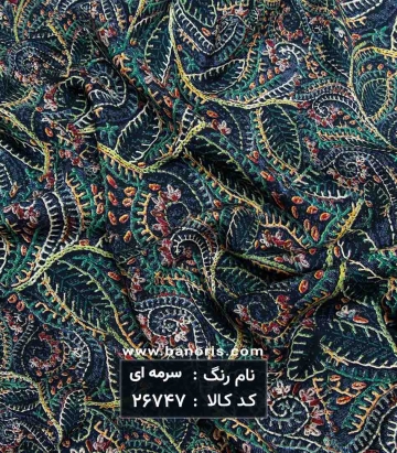 نخی طرحدار