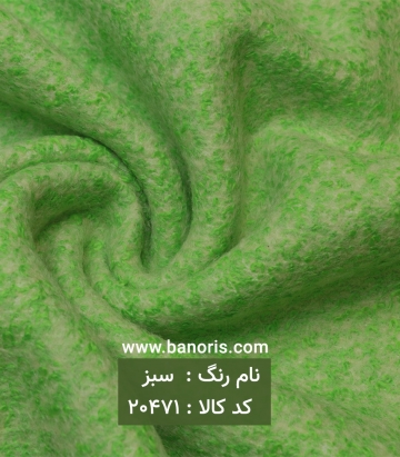 کچه دو نخ