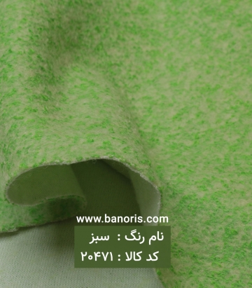 کچه دو نخ