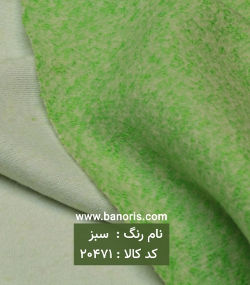 کچه دو نخ