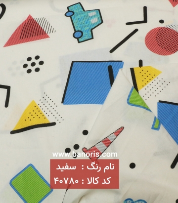 ملحفه
