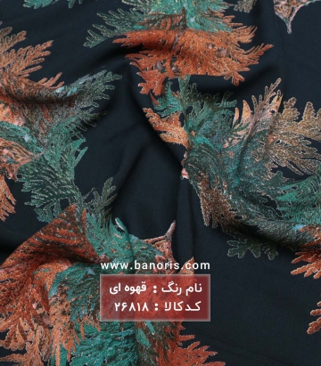 نخی طرحدار
